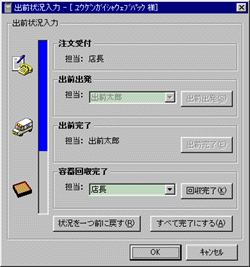 �u�o�O�󋵓��́v���