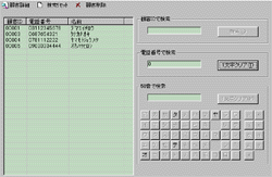 �u�ڋq�����v���