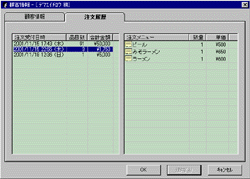 �u�ڋq���v���