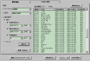 �uDM���s�v���