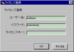 �u���C�Z���X�o�^�v���