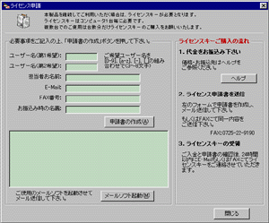 �u���C�Z���X�\���v���